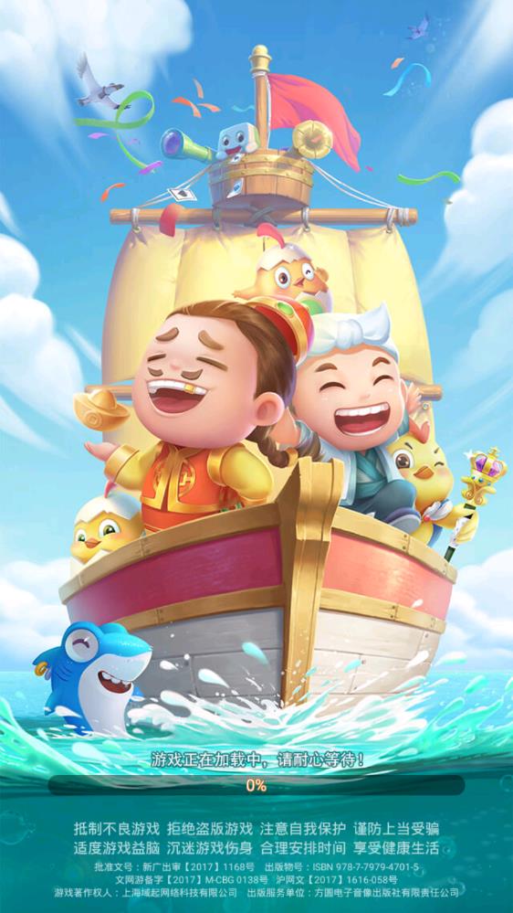 哥哥玩大A游戲最新版本