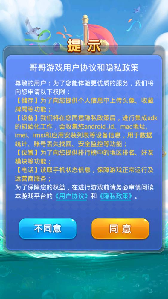 哥哥玩大A游戲最新版本