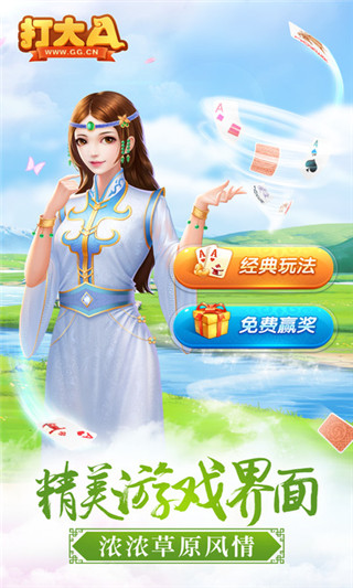 哥哥玩大A游戲最新版本