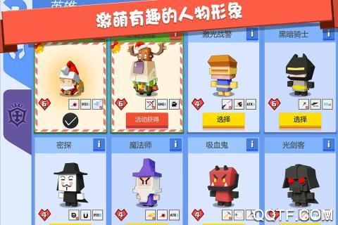 弓箭手大作戰(zhàn)單機(jī)版