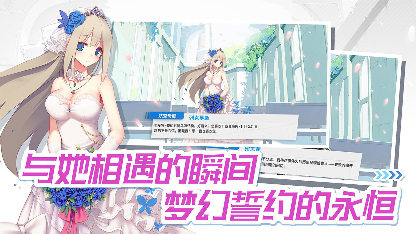 戰(zhàn)艦少女R新版本