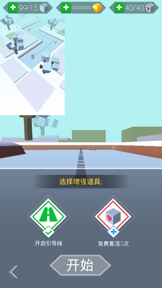 跳舞的線：第一人稱視角