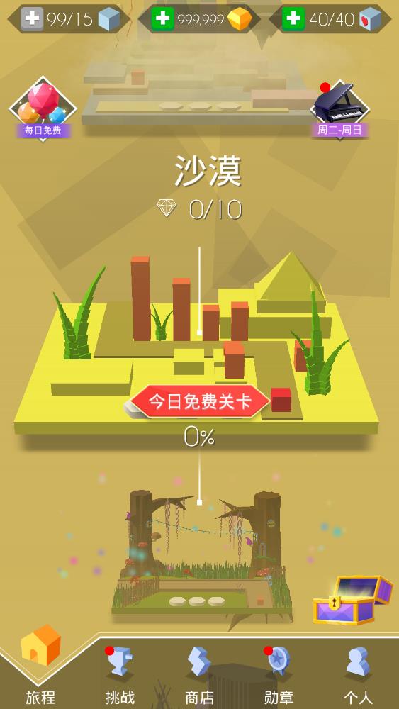 跳舞的線：第一人稱視角