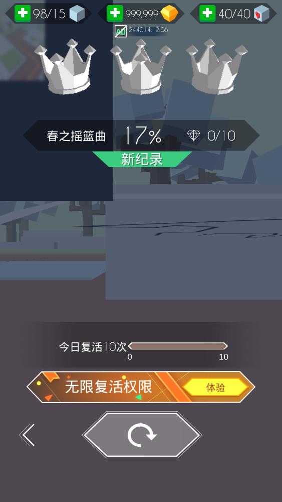 跳舞的線：第一人稱視角
