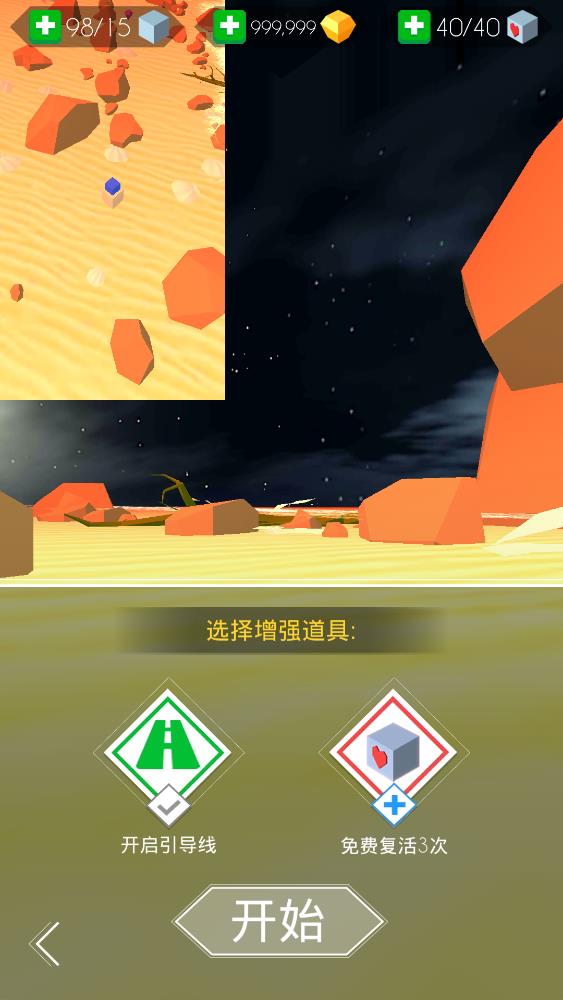 跳舞的線：第一人稱視角