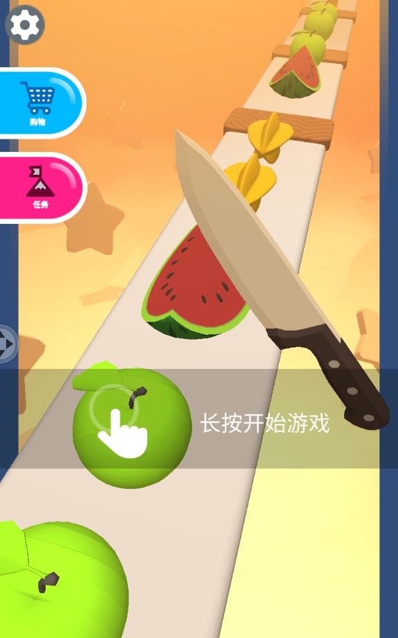 狂亂切水果正版
