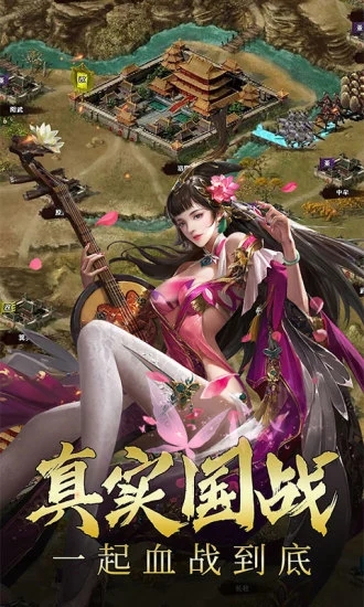 三國(guó)伏魔錄新版本
