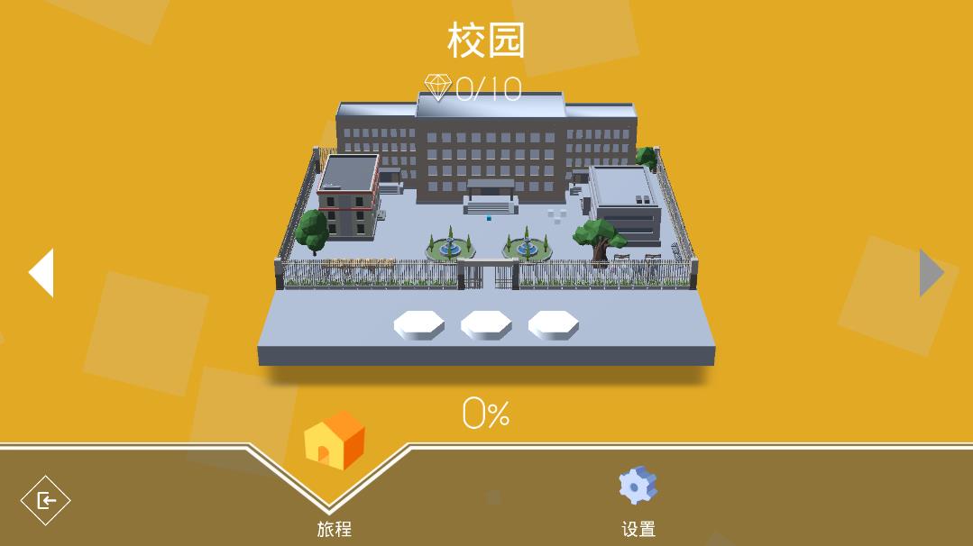 校園版跳舞的線飯制