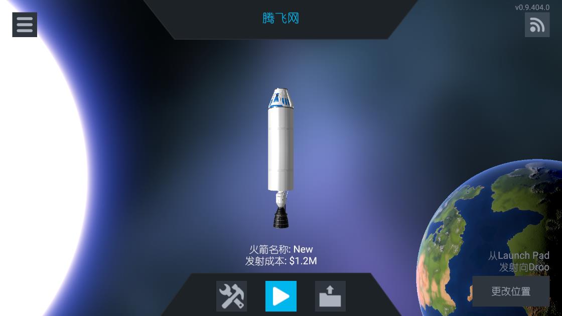 簡單火箭2中文版最新版本