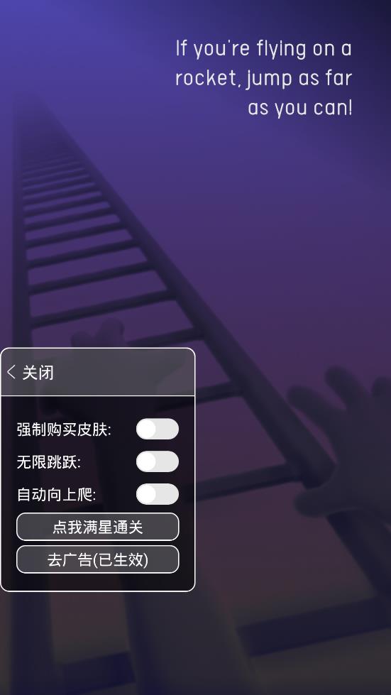 爬梯內(nèi)置菜單版
