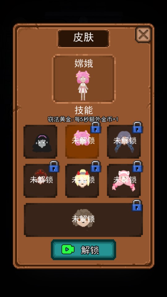 女神宿舍破解版