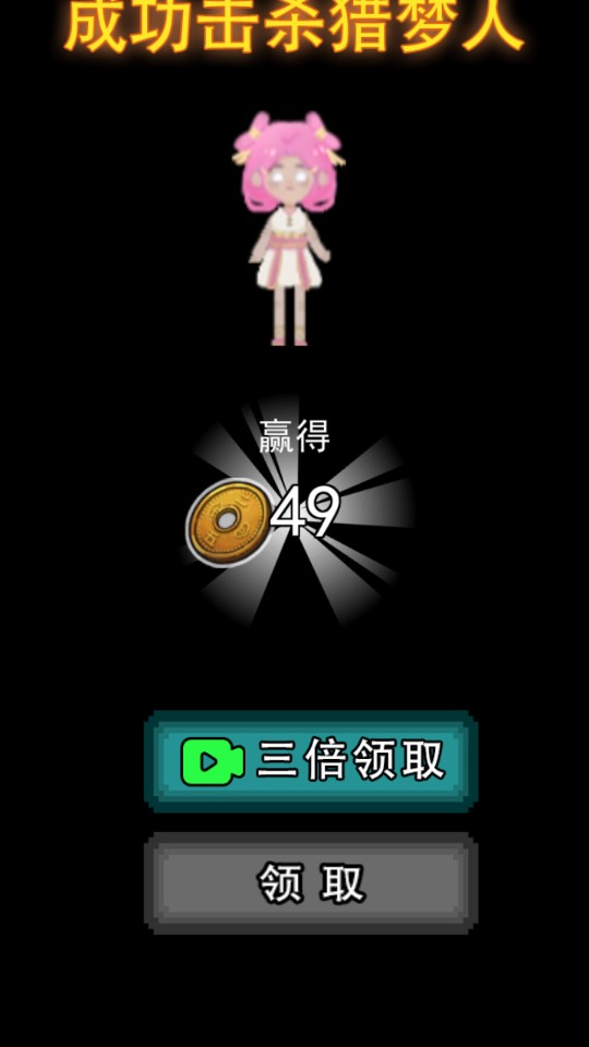 女神宿舍破解版
