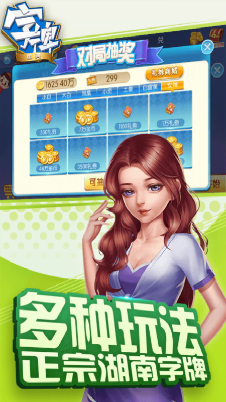微殼字牌新版本