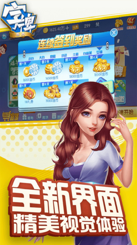 微殼字牌新版本