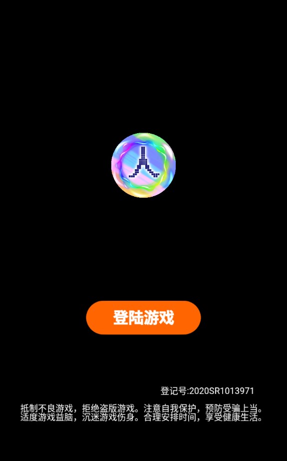 數(shù)織大師官方版