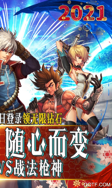 英雄之劍百度版