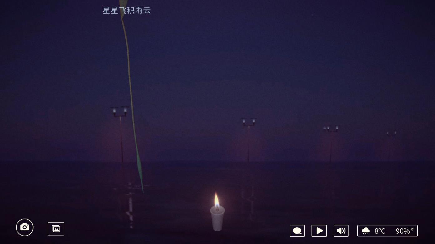 線香花火Online漢化版