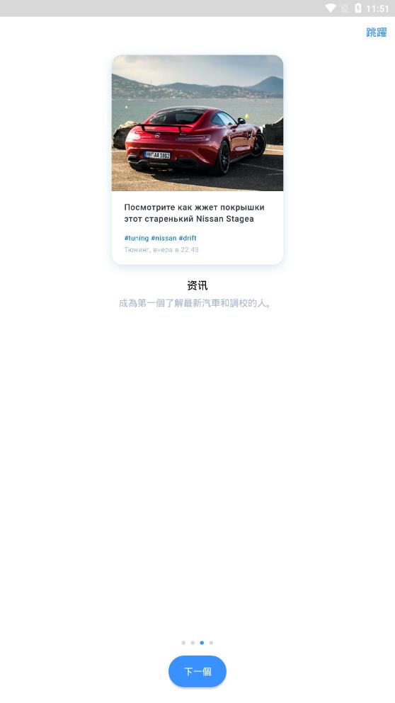FormaCar佛爾瑪卡爾官方手游