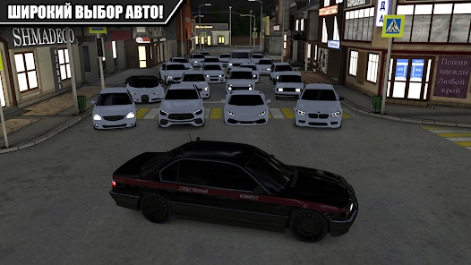 高加索停車場新版