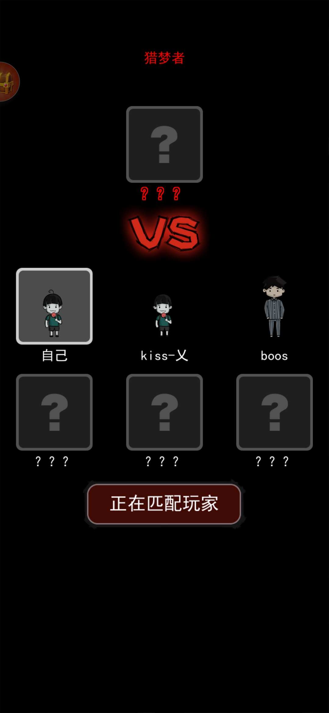 鬼才大作戰(zhàn)安卓版本
