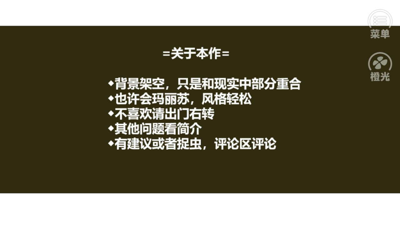 全民偶像主編fake金手指破解版