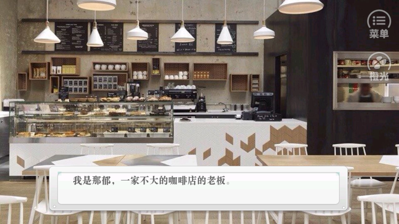 全民偶像主編fake金手指破解版