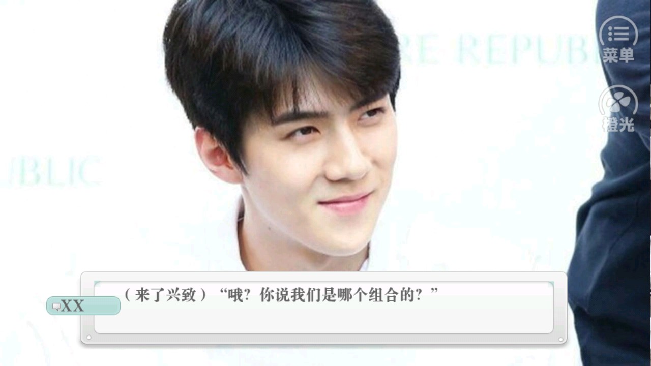 全民偶像主編fake金手指破解版