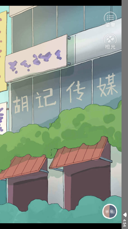 獵戶座之夢橙光新版