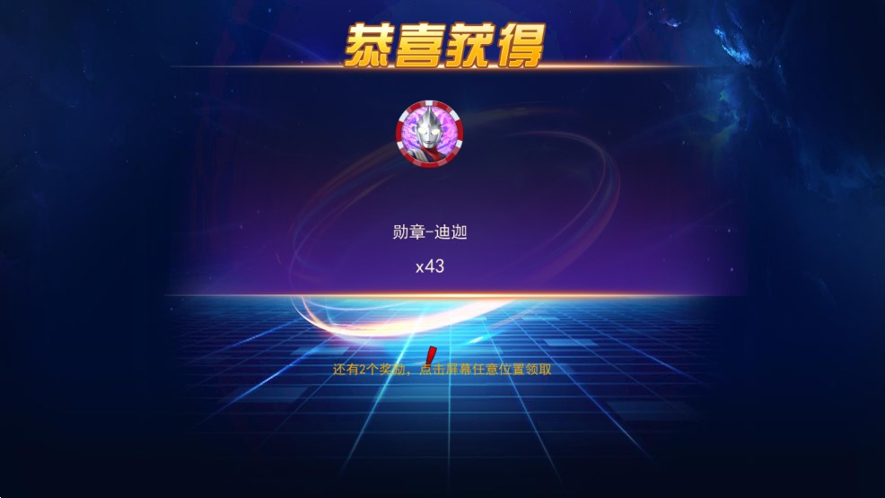 奧特曼熱血英雄修改版