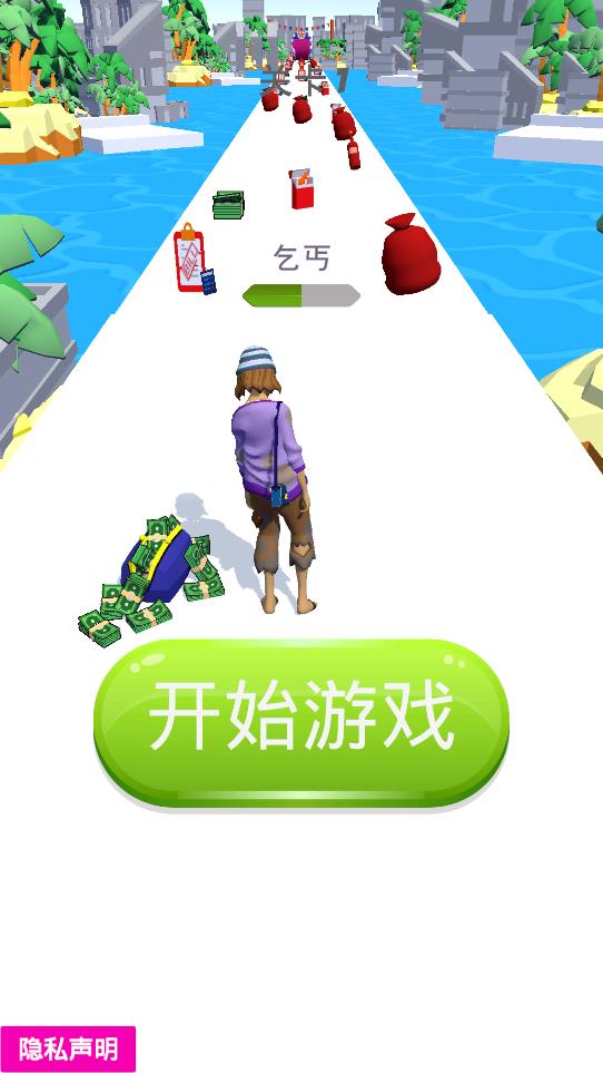 劫富濟貧游戲新版本