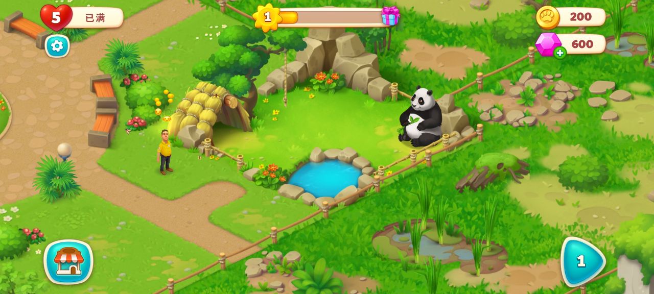 妙趣動(dòng)物園修改版