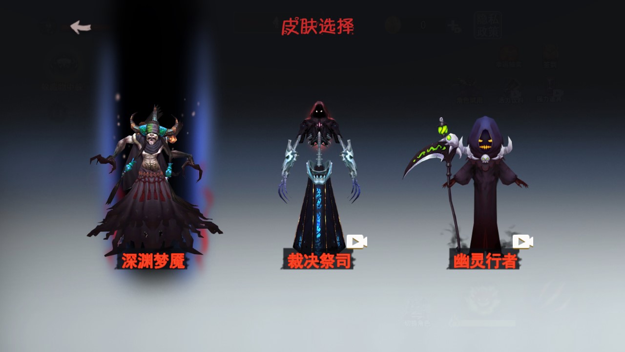 生化危境3D破解版 猛鬼宿舍獵夢(mèng)者模式