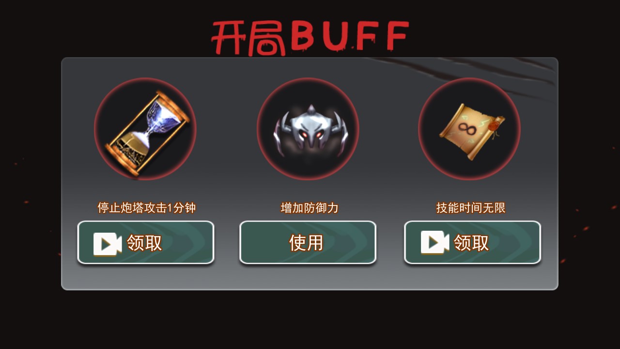 生化危境3D破解版 猛鬼宿舍獵夢(mèng)者模式
