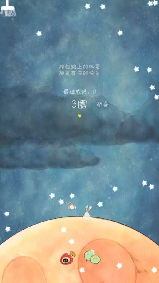愿與你共游