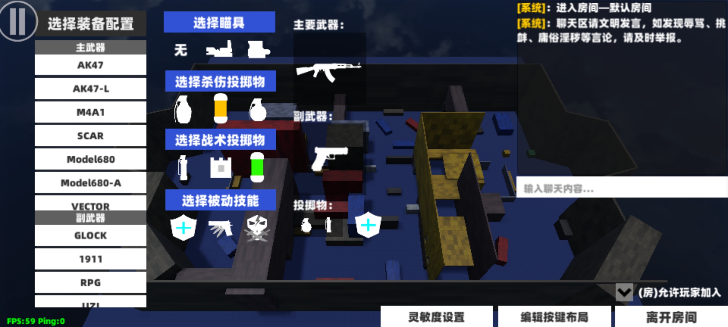 Shoothouse手游新版本
