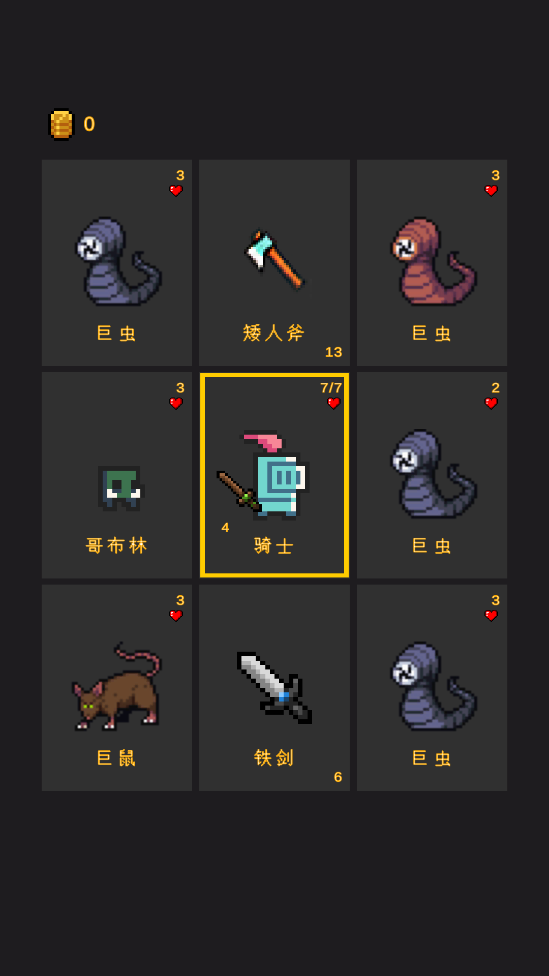 逃脫地牢官方版