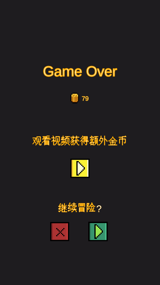 逃脫地牢官方版