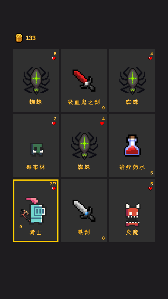 逃脫地牢官方版