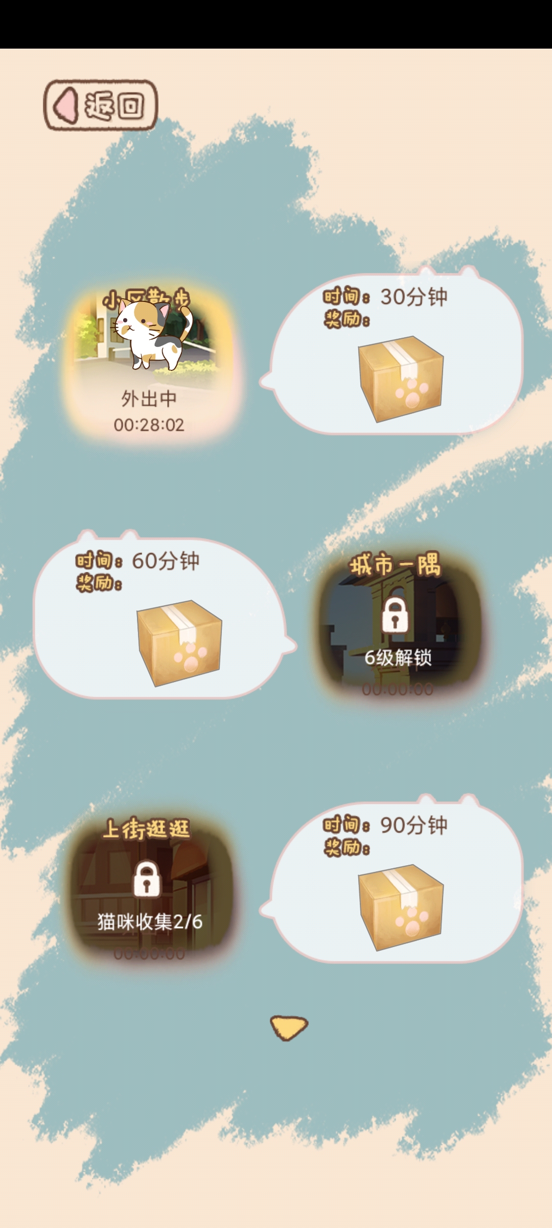 Cat97貓宅97內(nèi)購破解版
