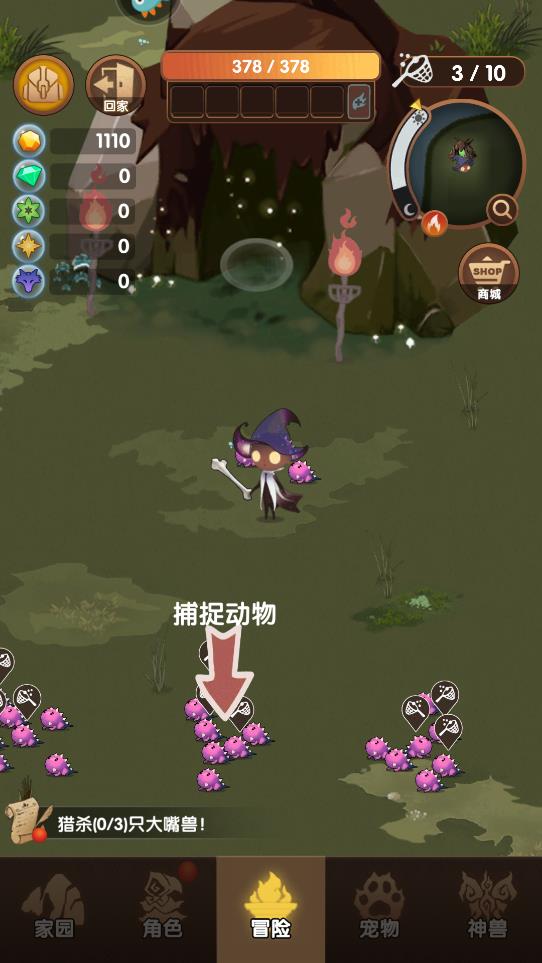 捕撈季手游