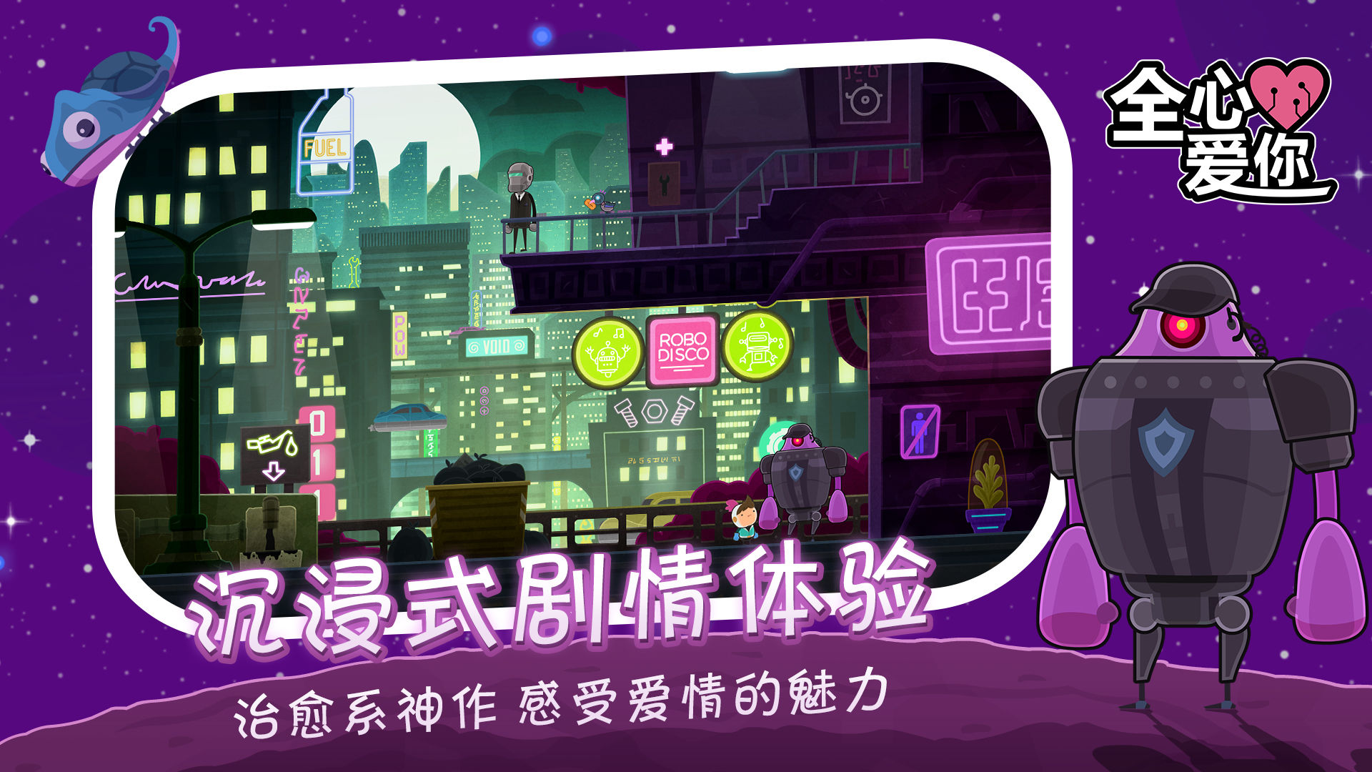 LoveYouToBits官方全心版