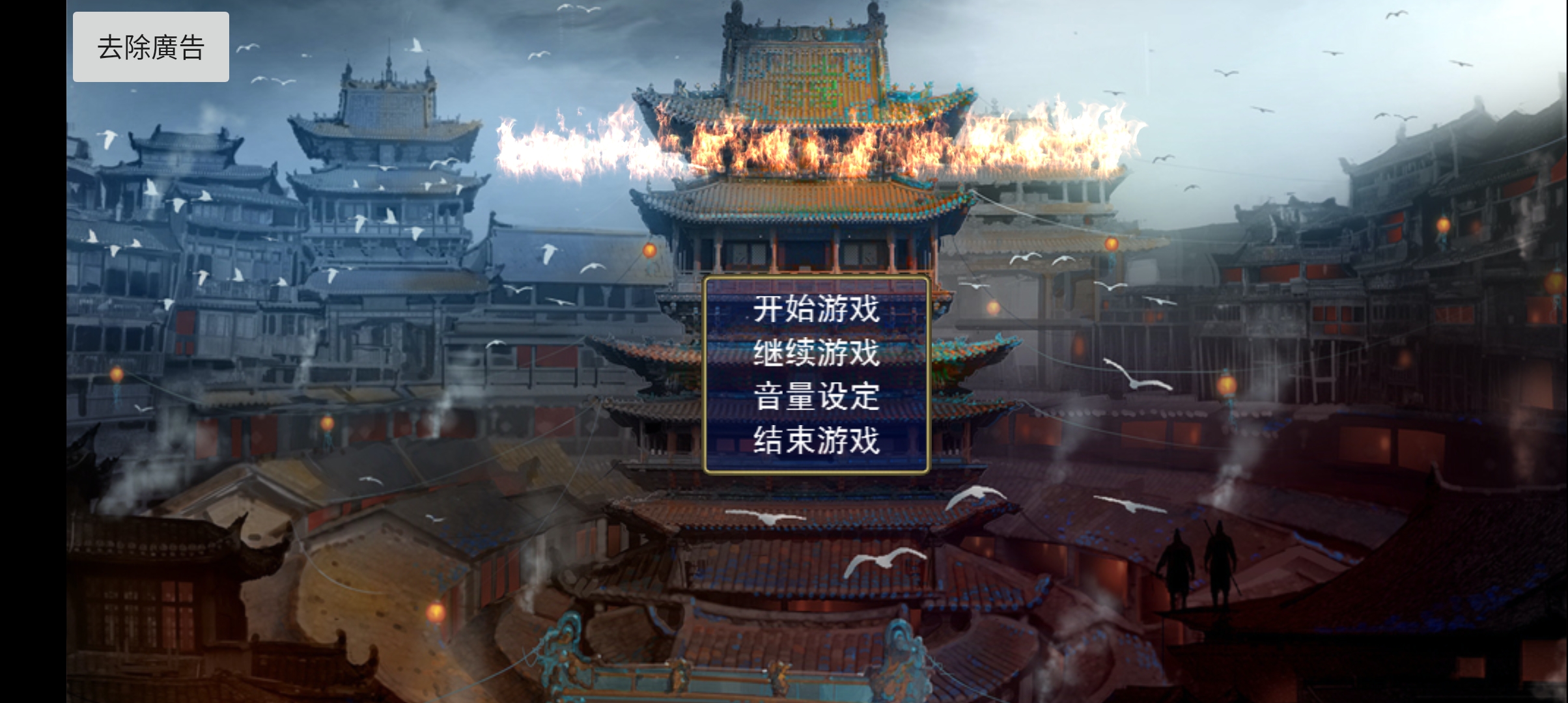 三國(guó)志名將無(wú)雙傳最新版