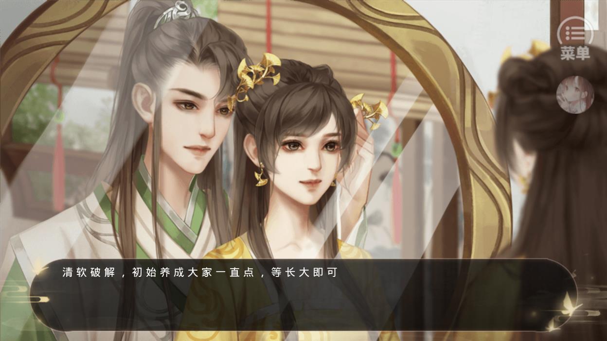 世家本紀(jì)夫人金手指版2023