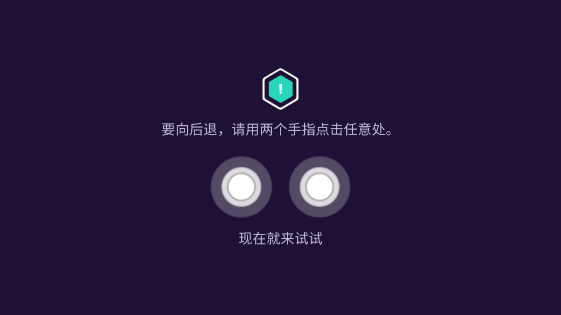 Agent A偽裝游戲手游版