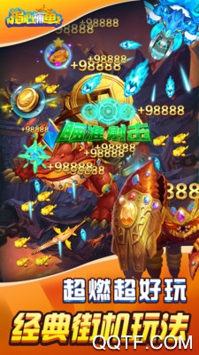 Merge Weapons Fight無限版
