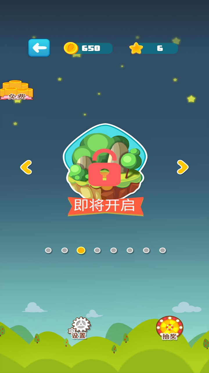 波特連連看官方版