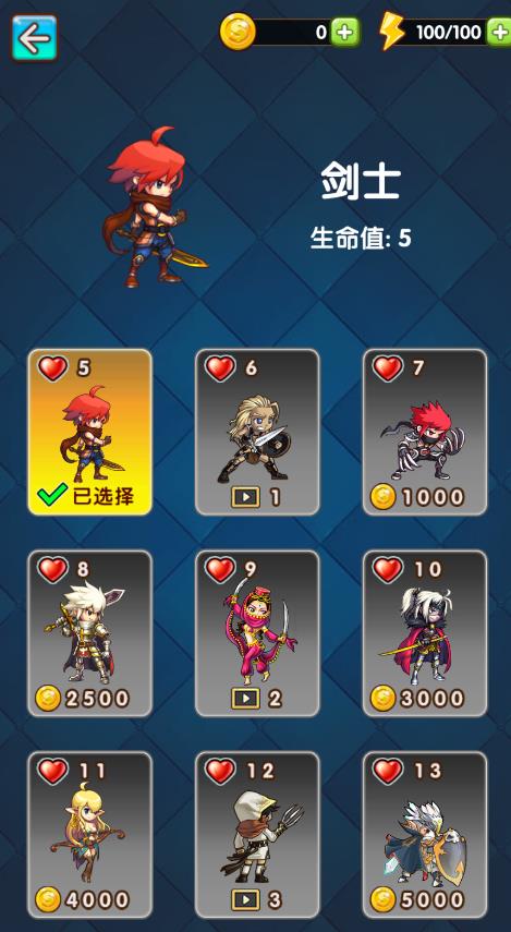 爬塔大作戰(zhàn)游戲新版