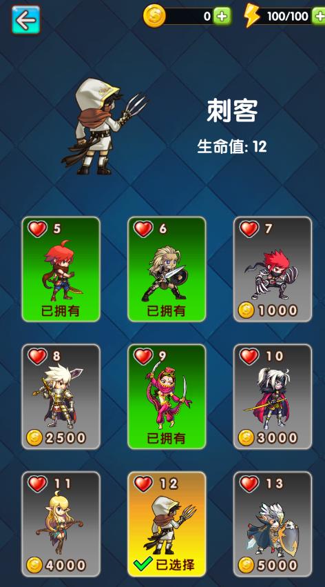 爬塔大作戰(zhàn)游戲新版