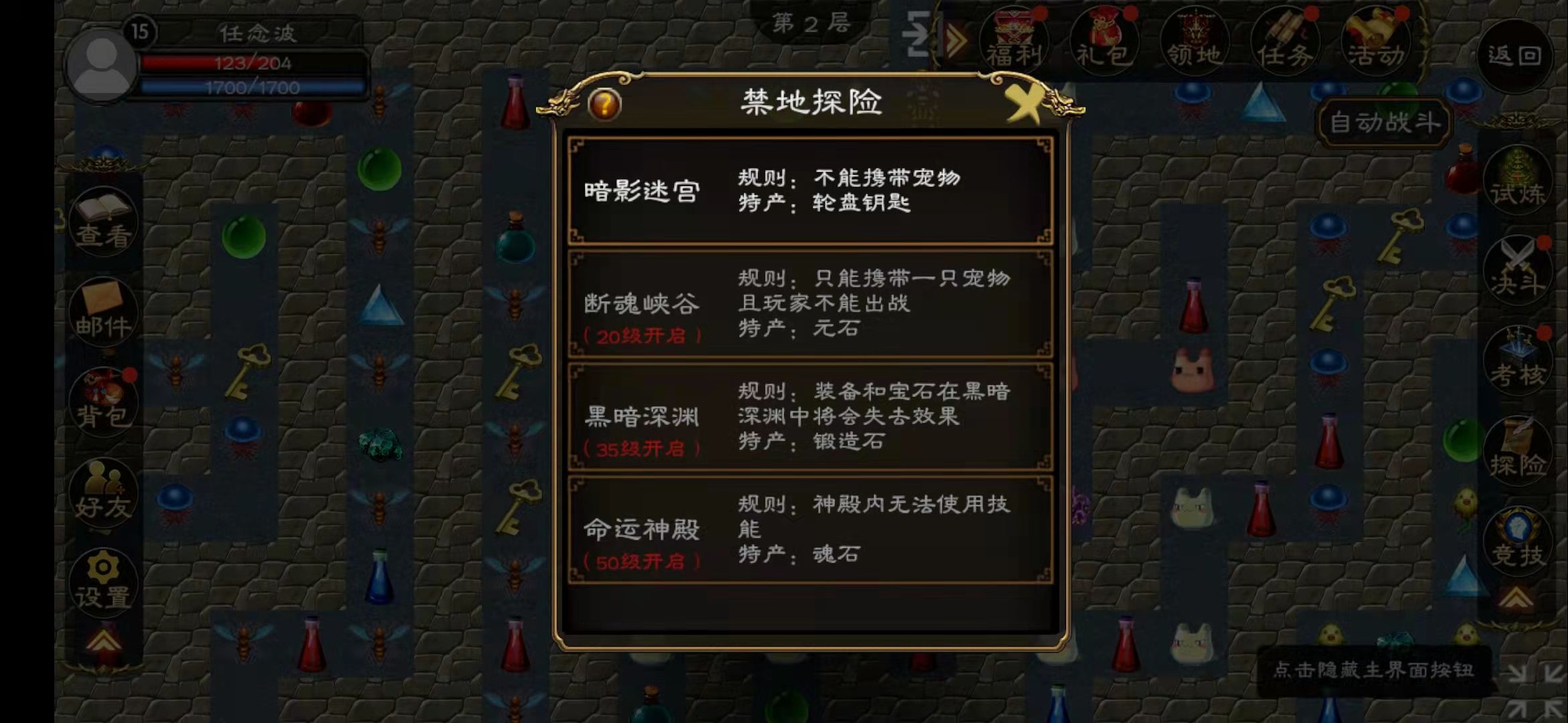 超神塔安卓版