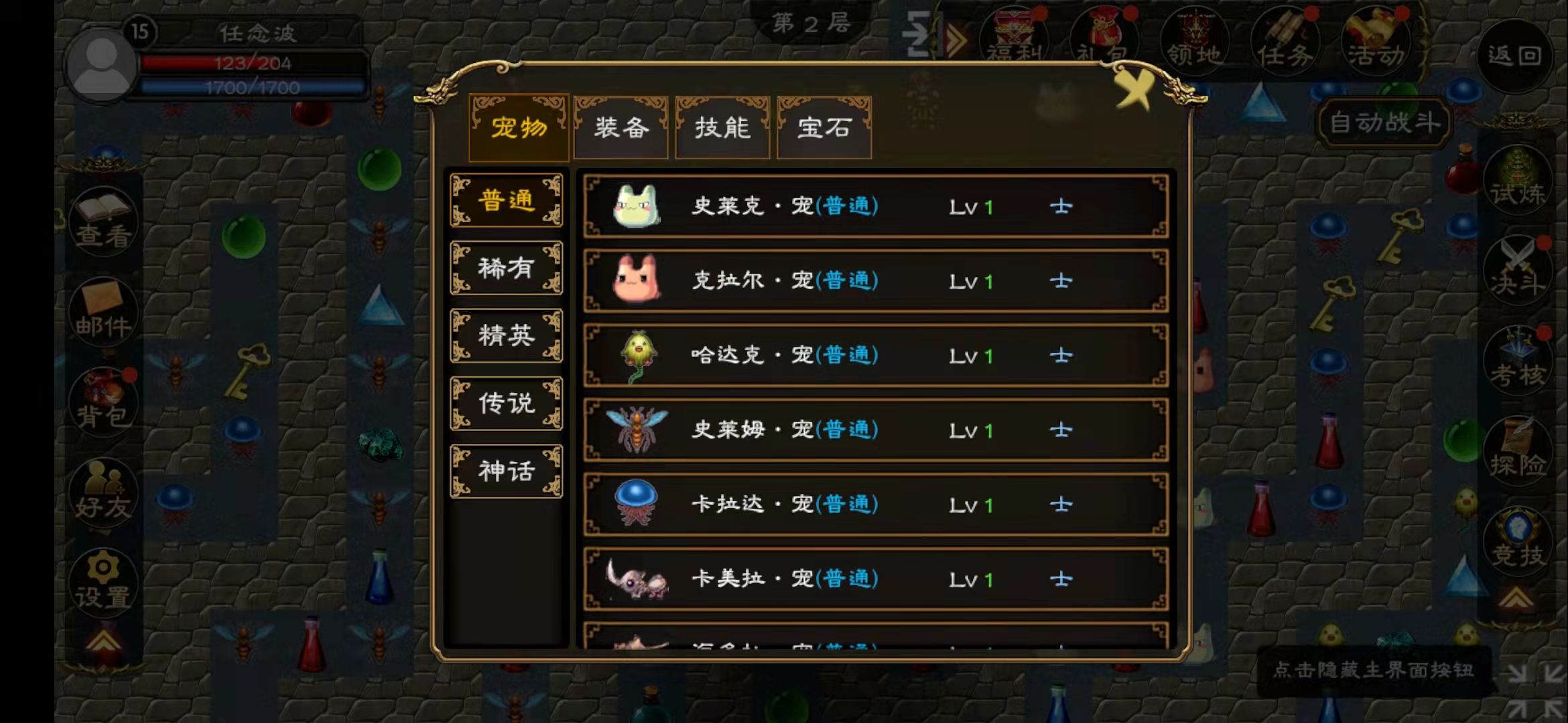 超神塔安卓版